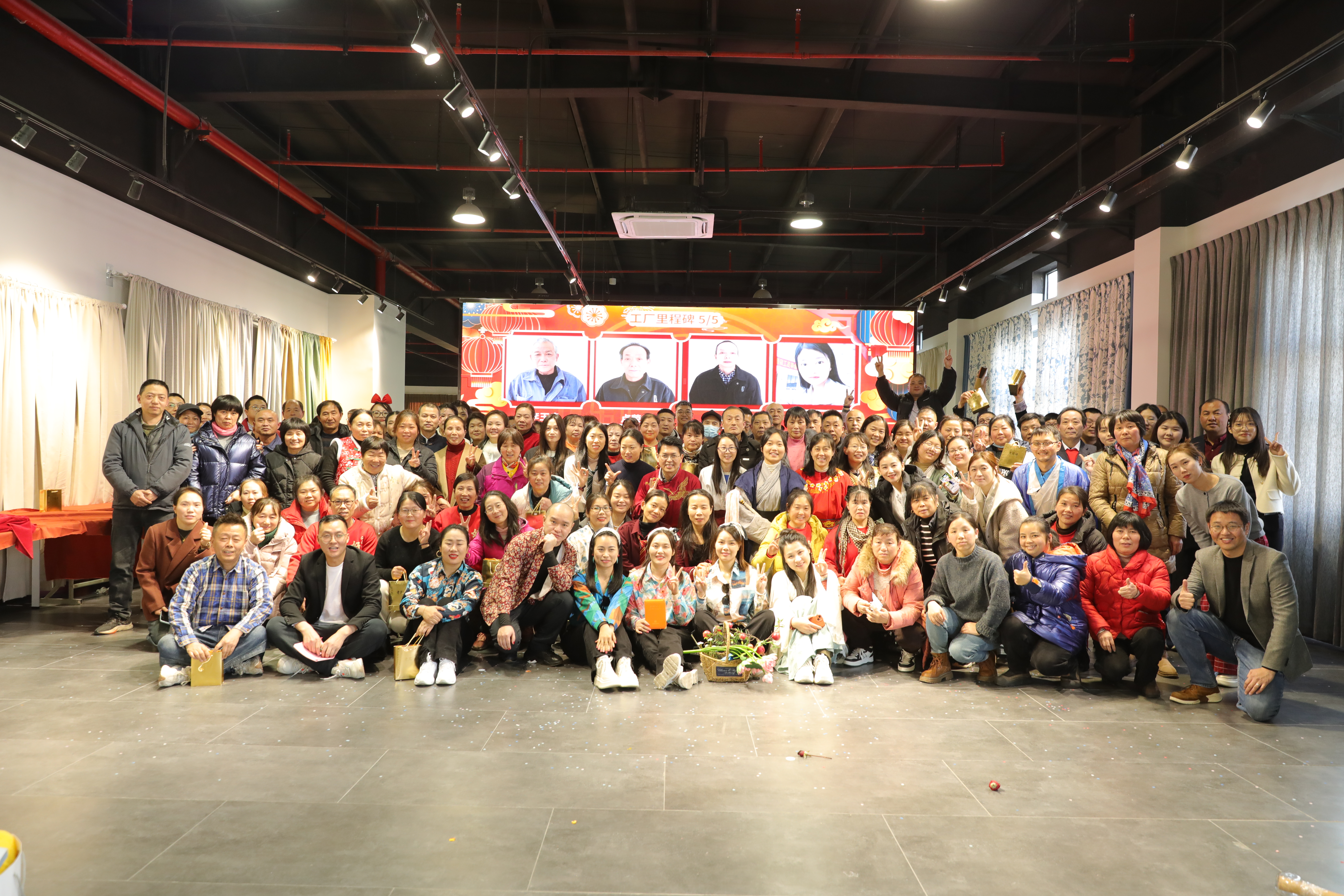 乘风化麟启新程，启蛰迎新谱华章